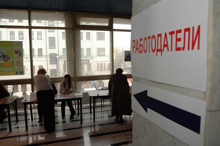 Развитие рынка туда