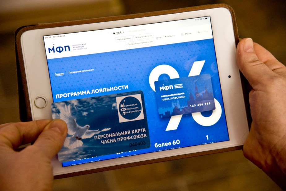 Всегда под рукой