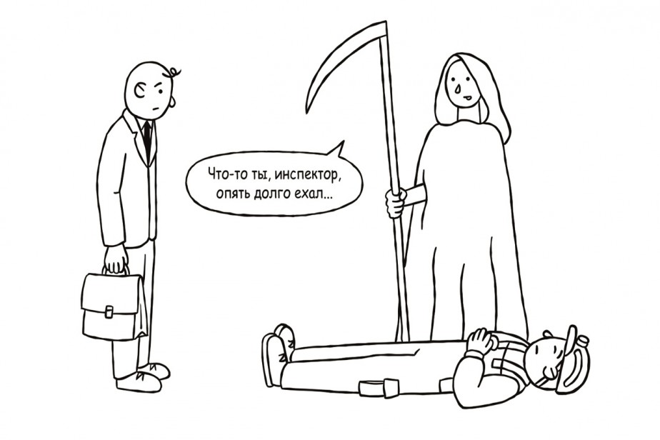 Быль об упущенном времени