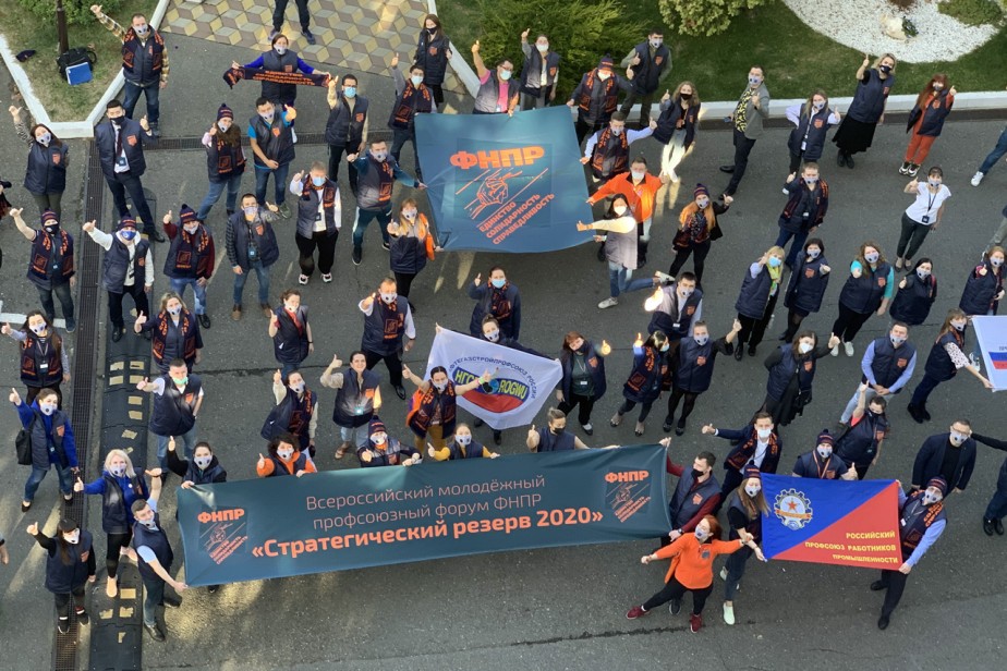 Открылась регистрация для участия в «Стратегическом резерве 2021»