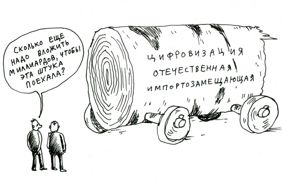 Березовый софт и неудержимый пиар Березовый софт и неудержимый пиар