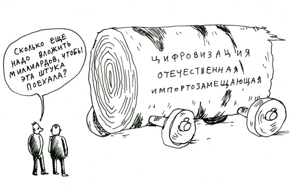Березовый софт и неудержимый пиар