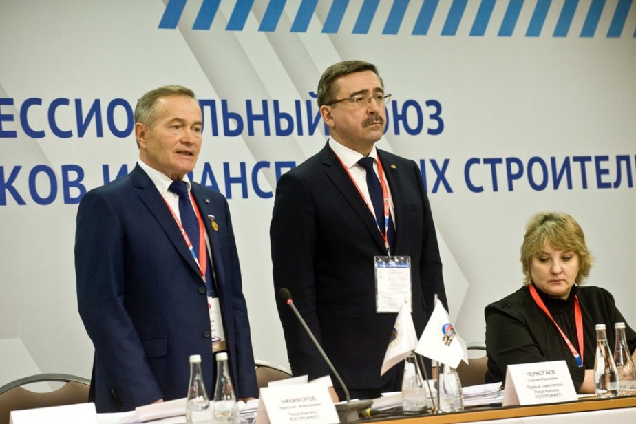 Смена лидера произошла в Роспрофжеле