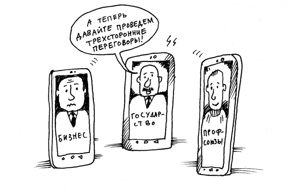 Исход в Сеть