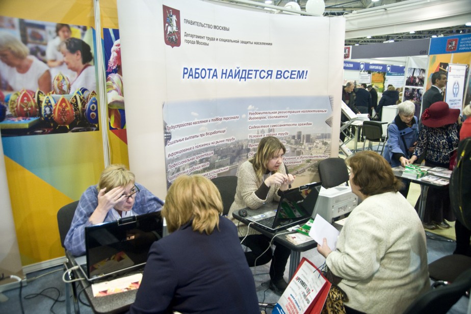 Региональные службы занятости централизуют