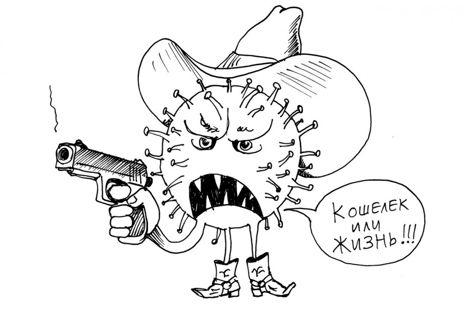 Расходы беспрецедентные. И спорные