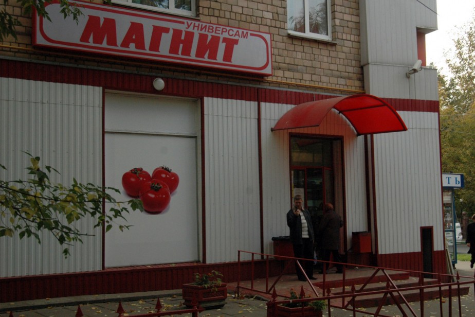 Анонимно, наказуемо Анонимно, наказуемо