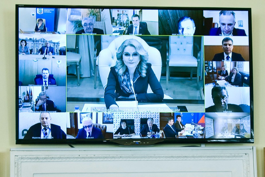 Код вакцинации