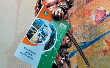 На страже большого ЛПК