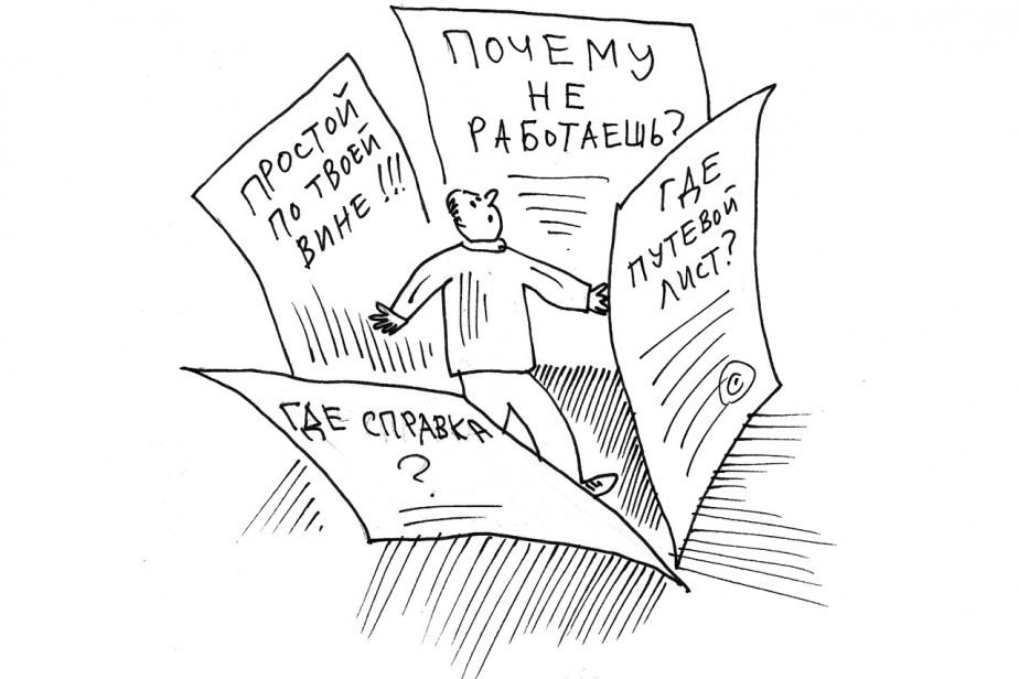 Рабство без кормежки