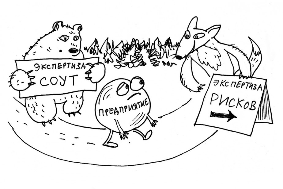 У оценки рисков коммерческое лицо