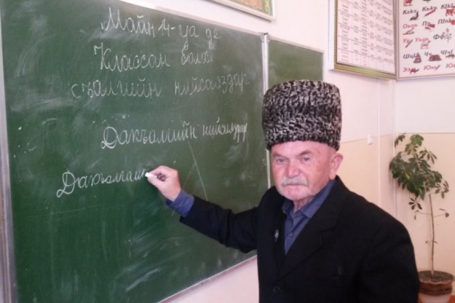 Дагестанские отличники ЕГЭ и их учителя получат премии Дагестанские отличники ЕГЭ и их учителя получат премии