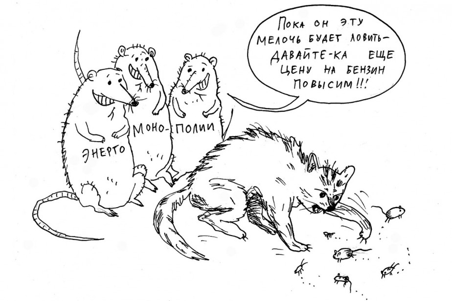 Картельный тихоход Картельный тихоход