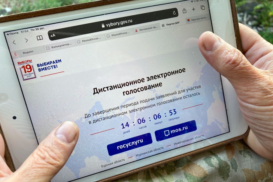 Наше мнение, наш выбор Наше мнение, наш выбор