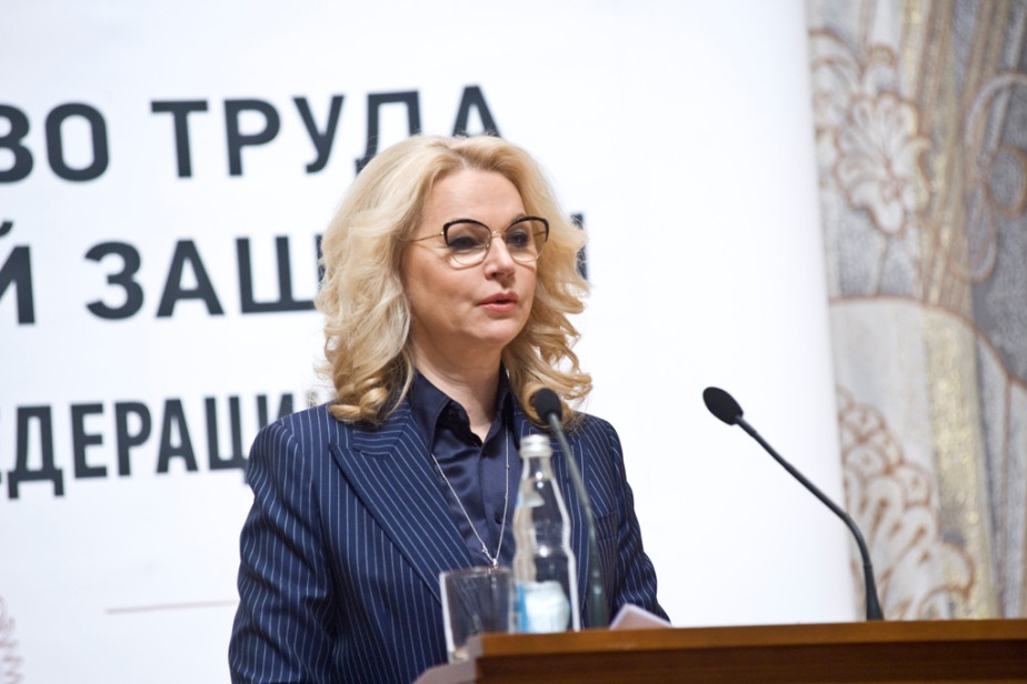 Голикова рассказала, к чему приведет отмена МРОТ