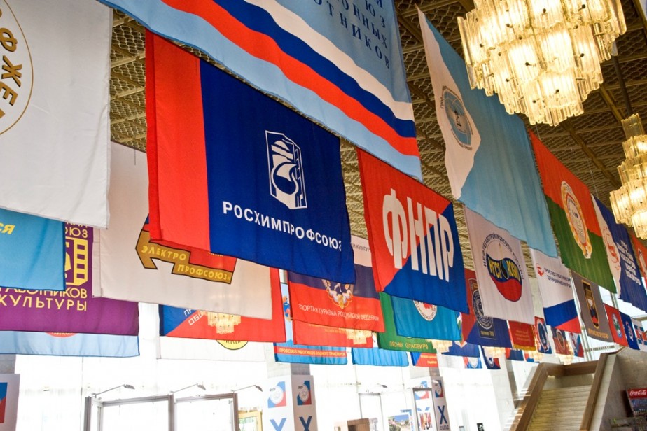 ФНПР требует не допускать нарушений прав профактивистов и профорганизаций