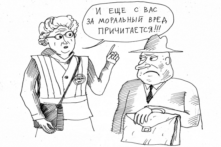 Обход с тыла Обход с тыла