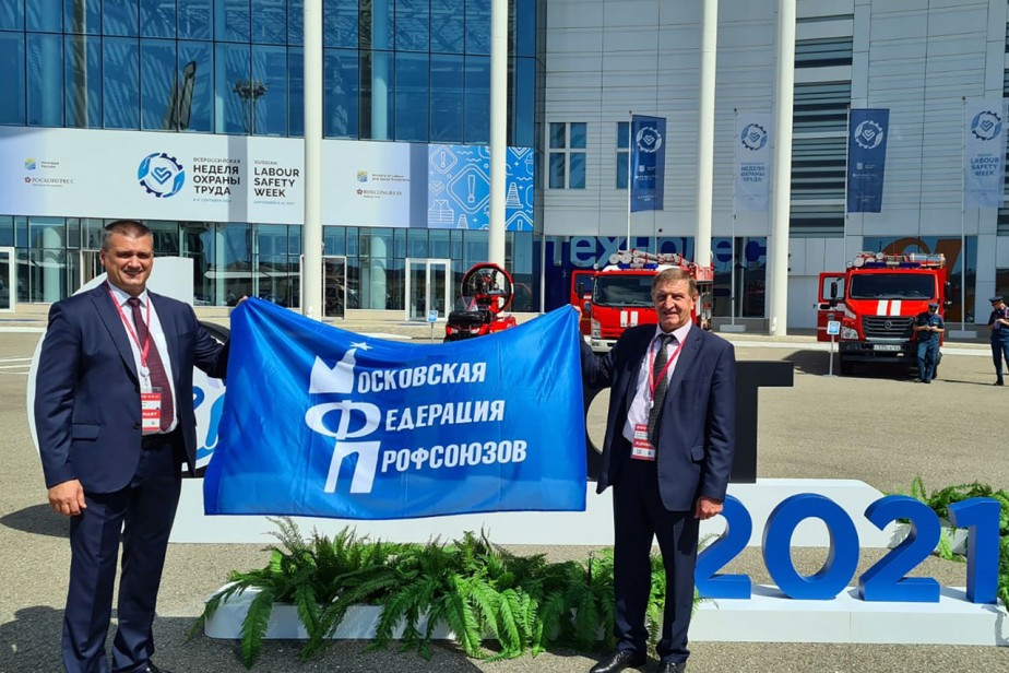 Сто бесед об охране труда