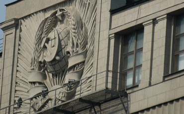 “Социальный декабрь”