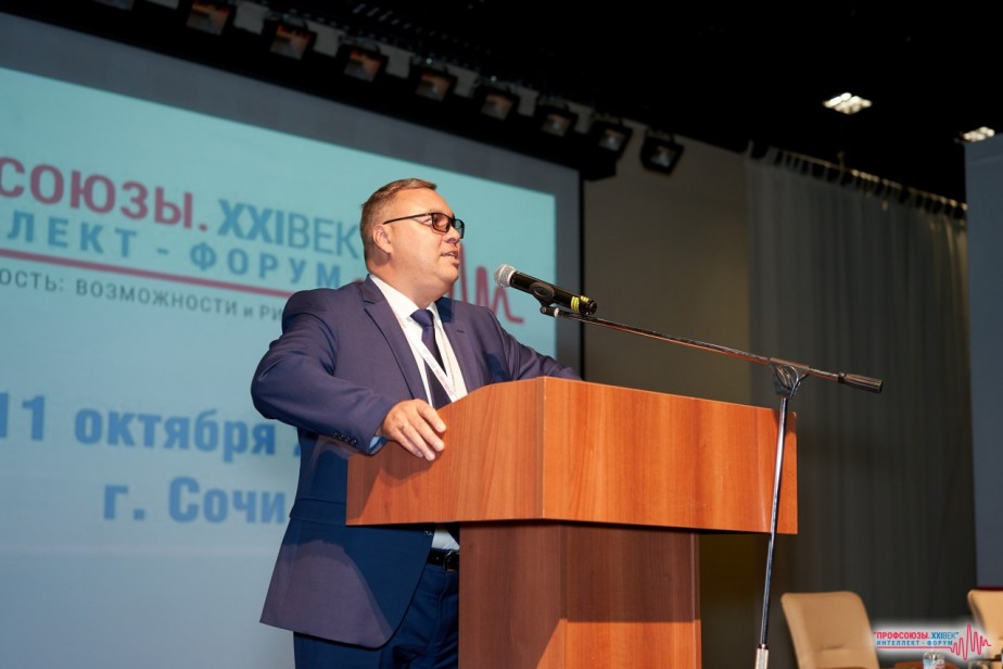 Партнеры профсоюзного интеллект-форума ждут новых знаний и технологий Партнеры профсоюзного интеллект-форума ждут новых знаний и технологий
