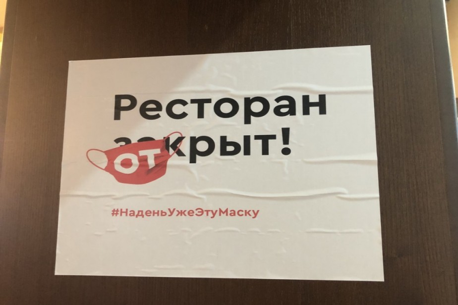 Российские власти не планируют вводить локдаун