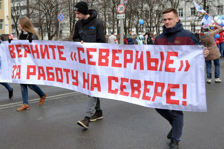 Не подтают ли северные?