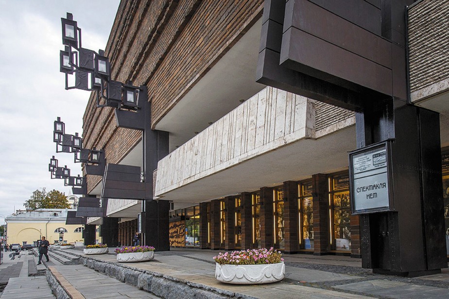 Извинения как пропуск на работу