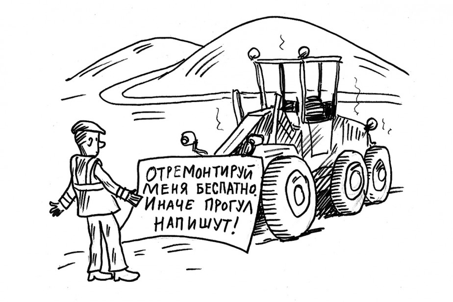 Поработать за того парня. Даром Поработать за того парня. Даром