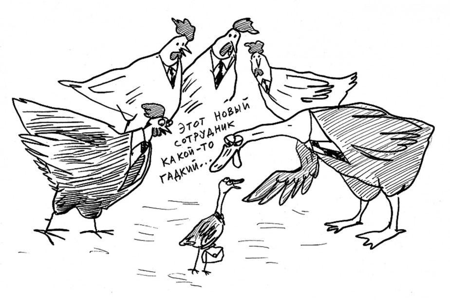 Командное ополчение