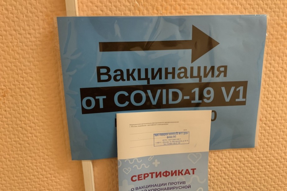 Каждый шестой россиянин указывает в резюме статус о вакцинации Каждый шестой россиянин указывает в резюме статус о вакцинации