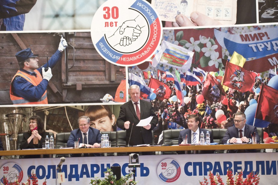 В профсоюзах отметили главные недостатки работы с цифровыми платформами