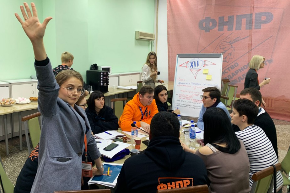 Портрет профсоюзного будущего