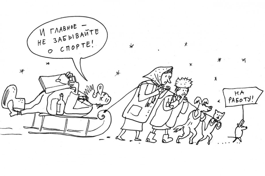 Новогодний кутеж