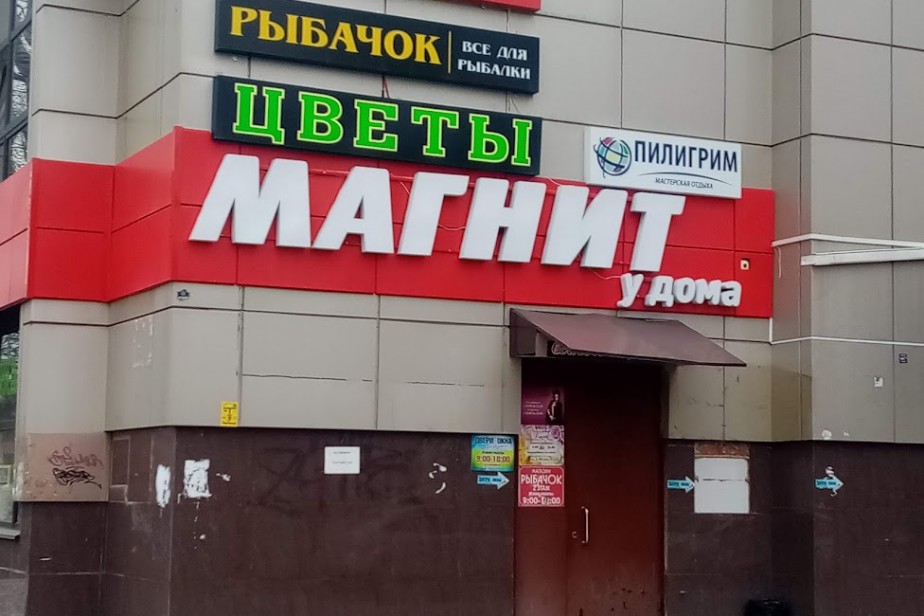 Продавцам «Магнита» в Краснодаре недоплачивают за работу в ночное время и выходные дни