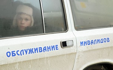 Асоциальное такси