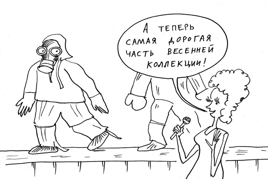 Дорогая ты наша охрана труда