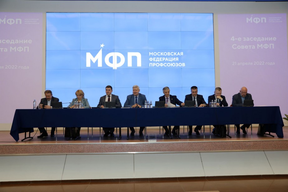 Деятельность профсоюзов в новом миропорядке Деятельность профсоюзов в новом миропорядке