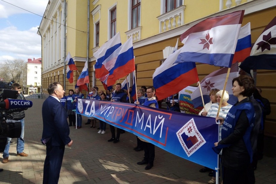 Мордовия поддержала всероссийский профсоюзный автопробег