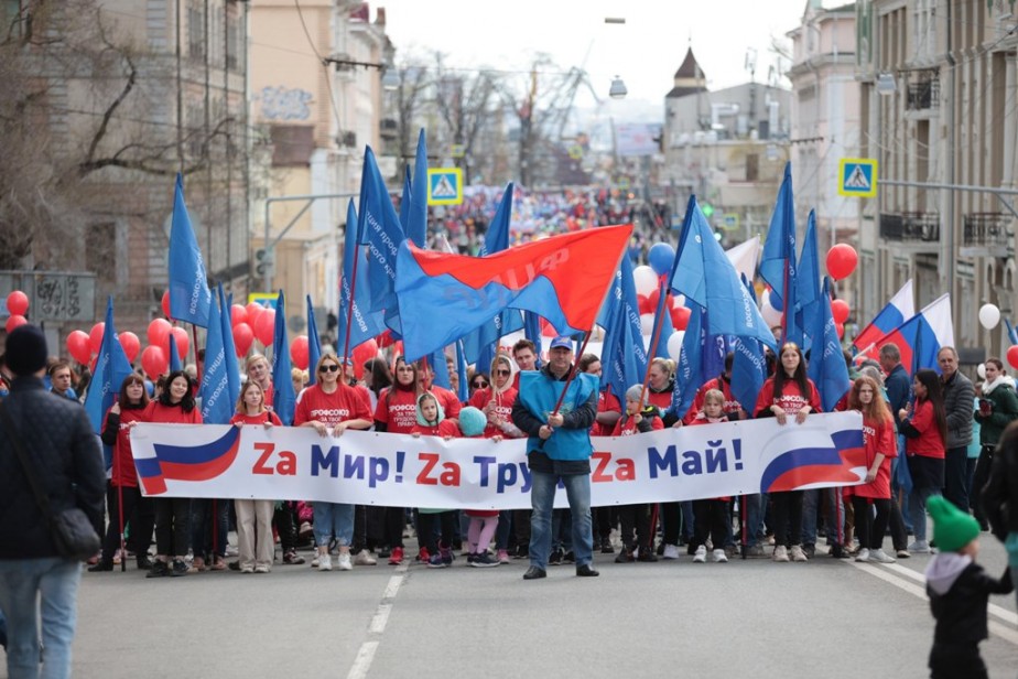 Профсоюзы России встречают Первомай