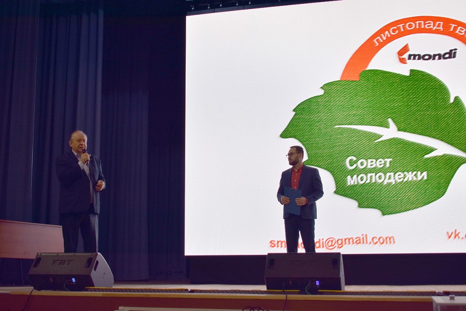 Работники Монди СЛПК обновили состав молодежного совета