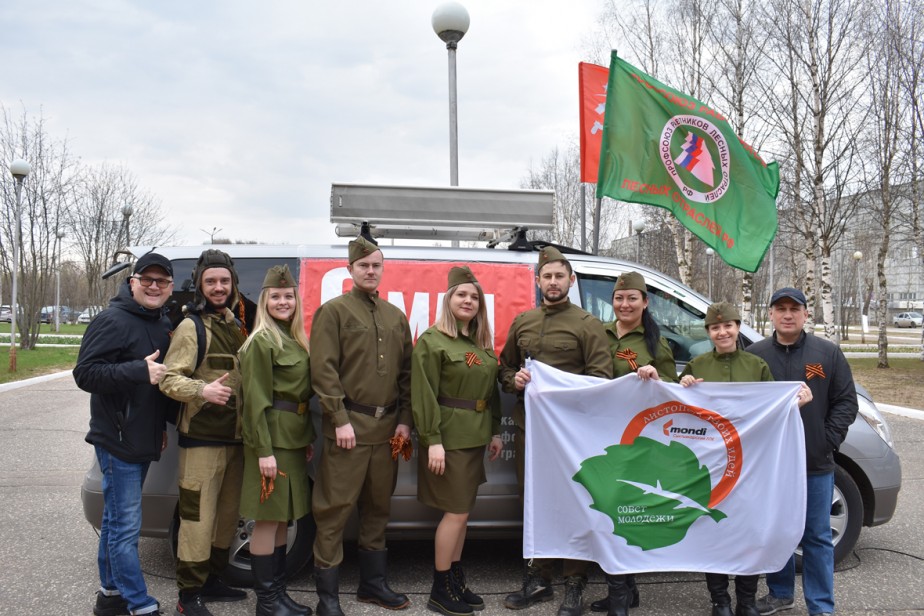 На СЛПК прошла акция в честь Дня Победы