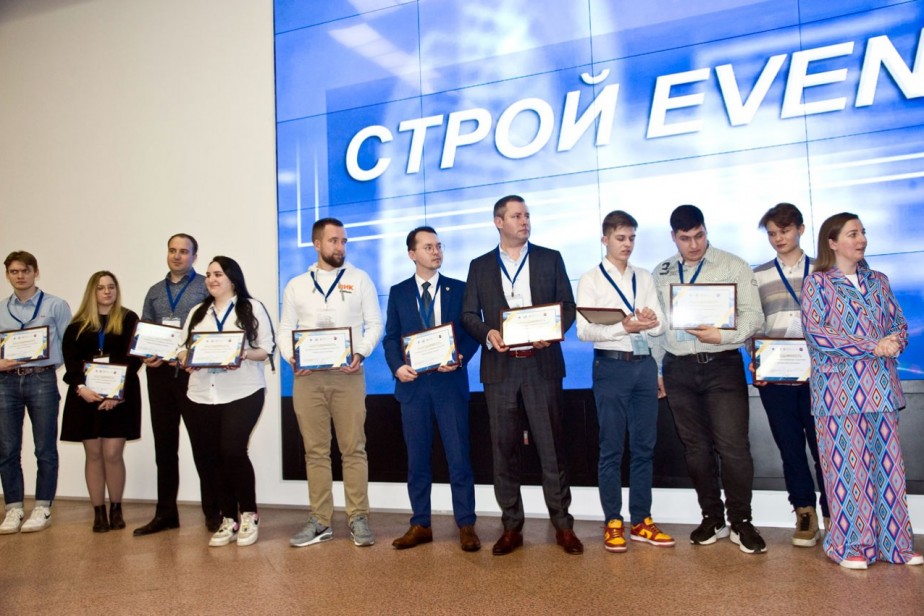 “СтройEvent” для неофитов и профессионалов