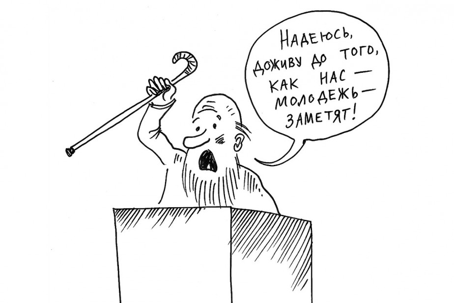 Писать законы под себя