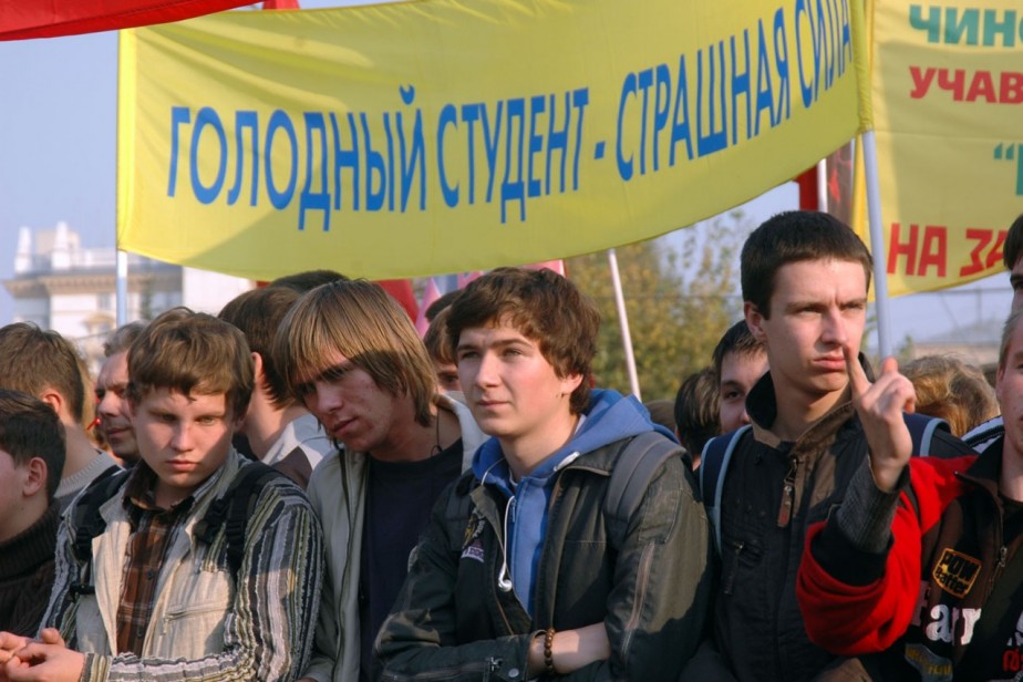 Студенты против бедности