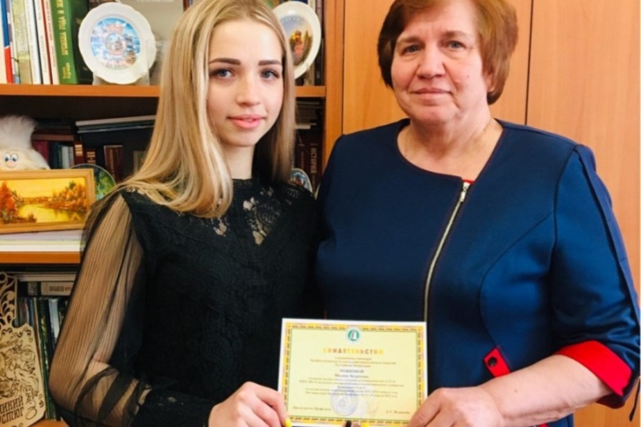 Студентке Лесопромышленного техникума вручили стипендию Рослеспрофсоюза