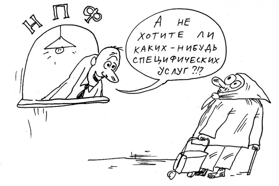 Стратегия долгосрочного замещения