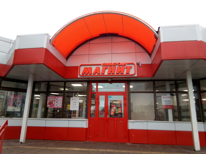 Профсоюз добивается в суде выплат зарплаты продавцам «Магнита»