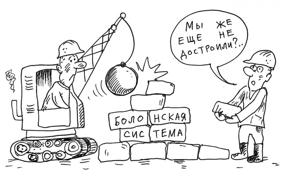 Не нужен нам берег Болонский