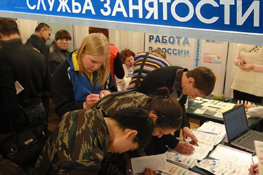 Служба занятости переходит на единую цифровую платформу Служба занятости переходит на единую цифровую платформу