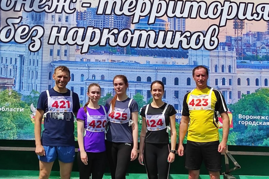 Профорганизация Рослеспрофсоюза приняла участие в забеге «Россия — территория без наркотиков»